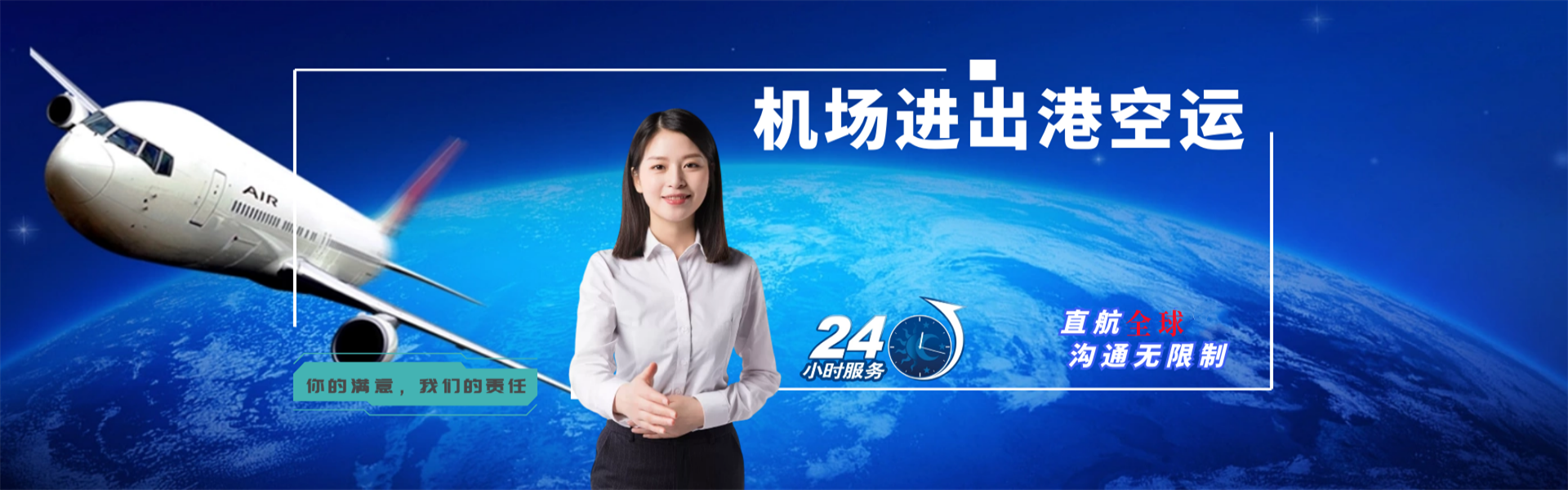 韩城到北京物流公司-韩城至北京物流专线-韩城空运到北京-优时通物流有限公司